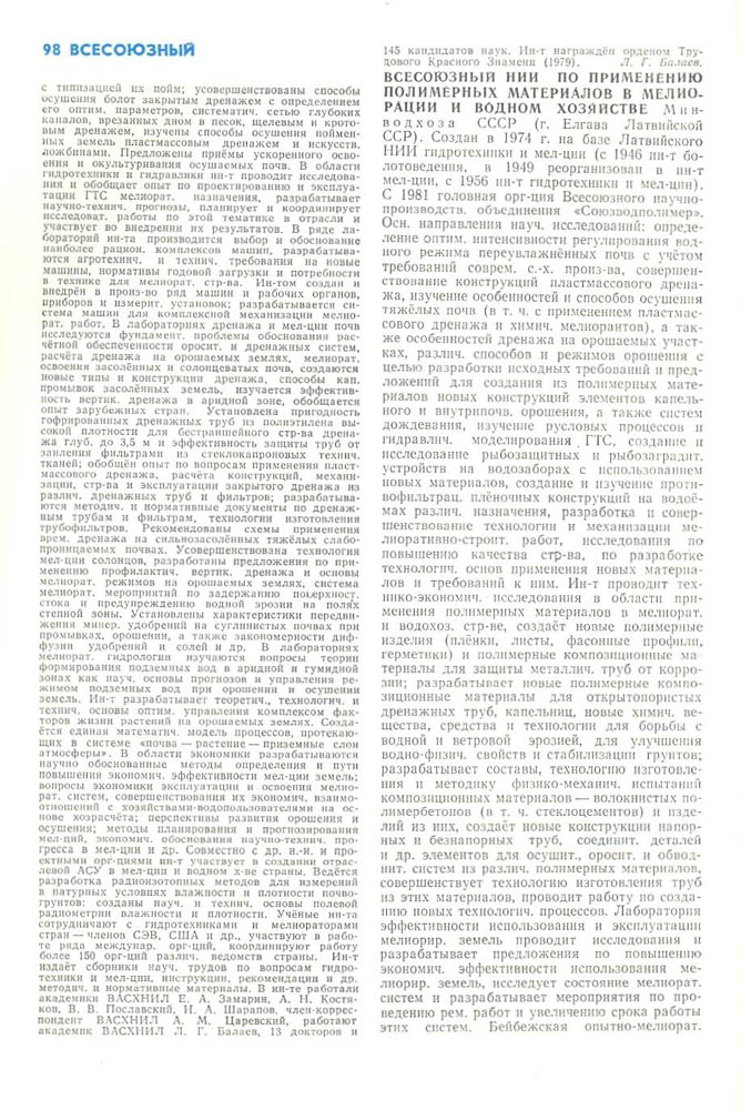 097